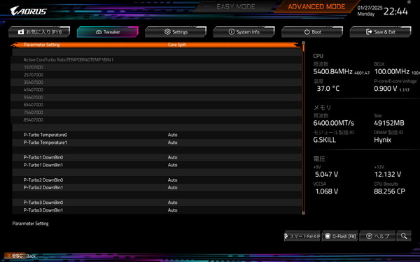 GIGABYTE Z890 AORUS MASTER_BIOS_OC_19 (4)