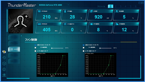 Palit ThunderMaster_RTX40_Fan