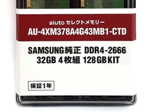 AU-4XM378A4G43MB1-CTD (1)