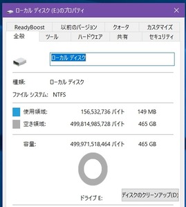1482545108