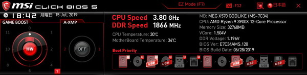 MSI MEG X570 GODLIKE_BIOS_5