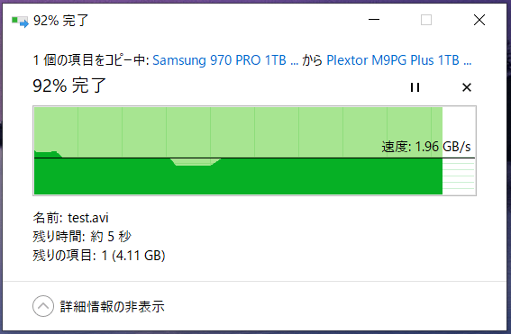 Plextor M9PG Plus 1TB_copy_SLC-Cache
