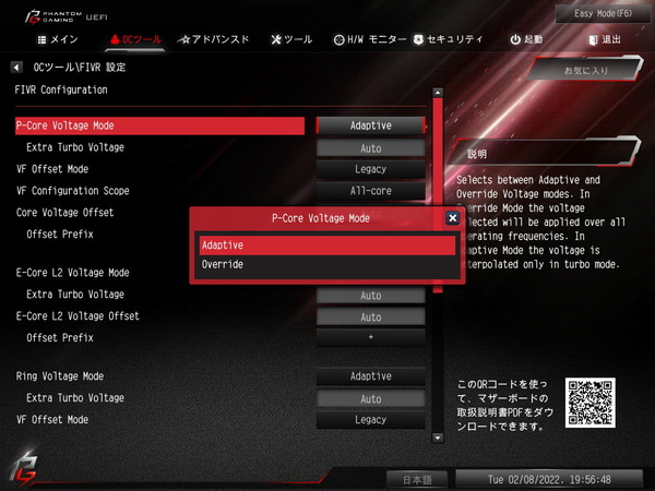 ASRock Z690 Phantom Gaming-ITX_TB4_BIOS_OC_17