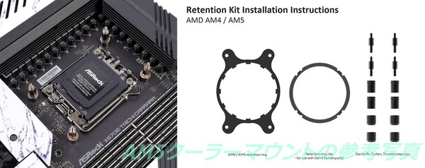 AM5 Cooler_ASRock (2)
