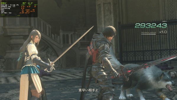 FINAL FANTASY XVI 2024_12_26 23_49_28