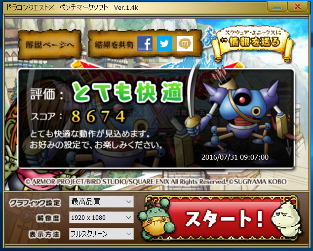 1469923676