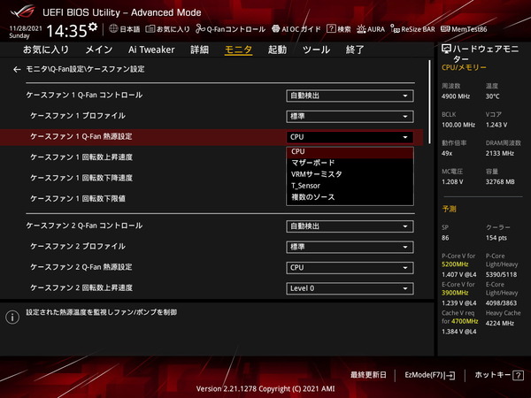 ASUS ROG STRIX Z690-A GAMING WIFI D4_BIOS_Fan_6