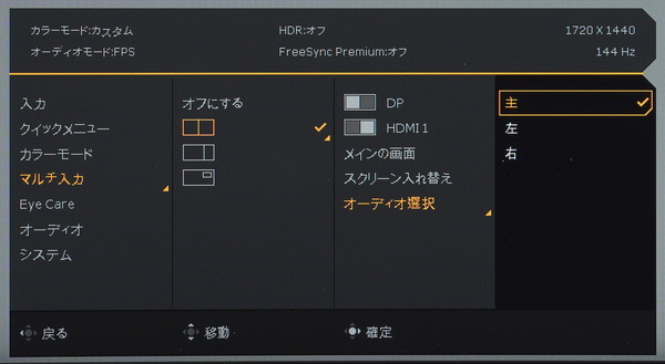 BenQ MOBIUZ EX3415R review_08712