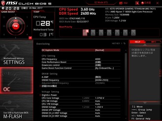 MSI X370 XPOWER GAMING TITANIUM_BIOS_test_2