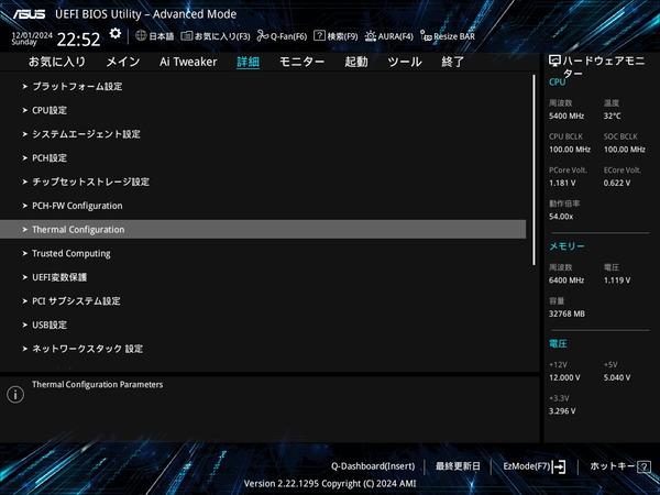 ASUS Z890 AYW GAMING WIFI W_DTT (1)