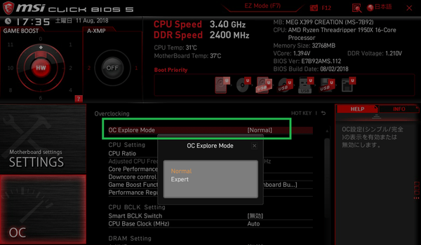 MSI MEG X399 CREATION_BIOS_OC_2