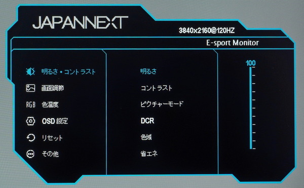 JAPANNEXT JN-315IPS144UHDR_OSD_MPRT (2)