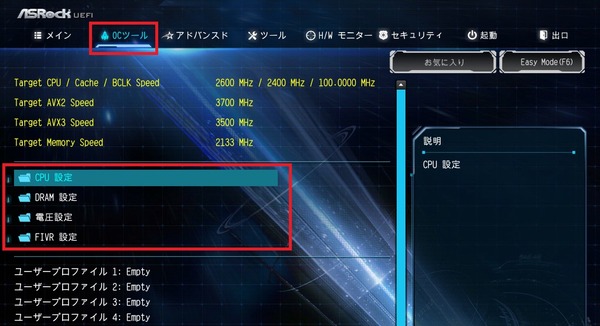 ASRock X299 Extreme4_BIOS_OC_1