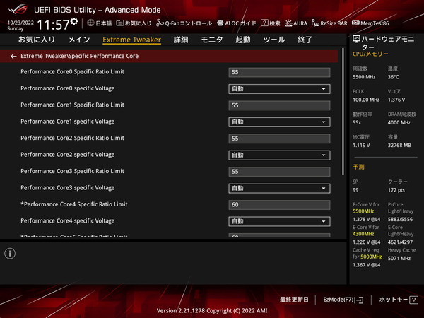 ASUS ROG MAXIMUS Z690 HERO_BIOS_OC_20