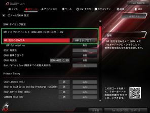 ASRock Z490 Phantom Gaming ITX_TB3_OC-Test_BIOS (2)