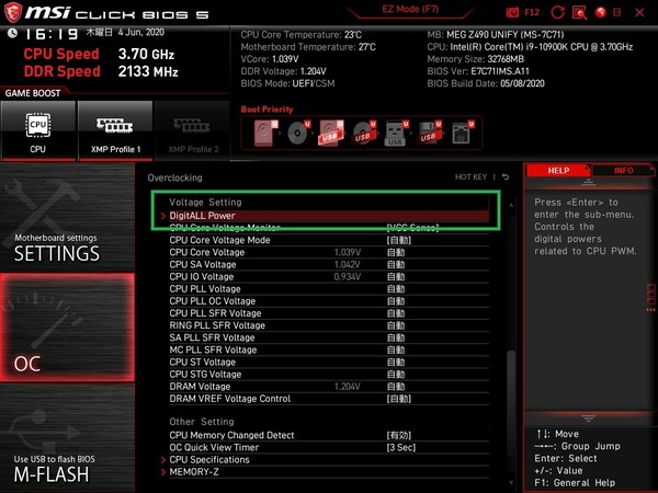 MSI MEG Z490I UNIFY_BIOS_OC_14