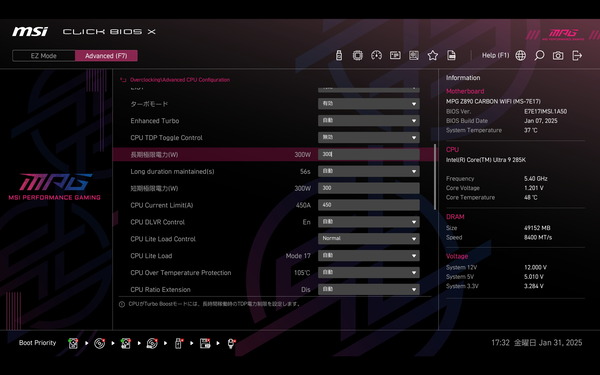 MSI MPG Z890 CARBON WIFI_Test_285K_BIOS (3)