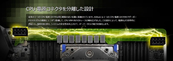 Separated CPU Power Connector Design
