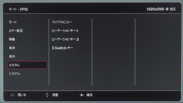 ZOWIE XL2731K_OSD_menu (6)