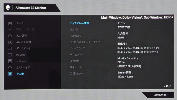 DSC03245_DxO