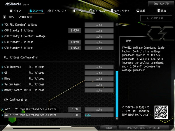 ASRock Z590 OC Formula_BIOS_OC_11