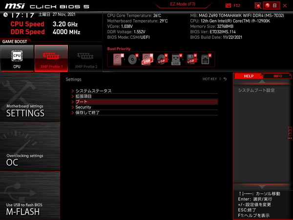 MSI MAG Z690 TOMAHAWK WIFI DDR4_BIOS_6