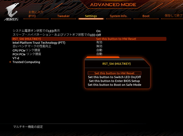 GIGABYTE Z690I AORUS ULTRA DDR4_BIOS_MULTIKEY