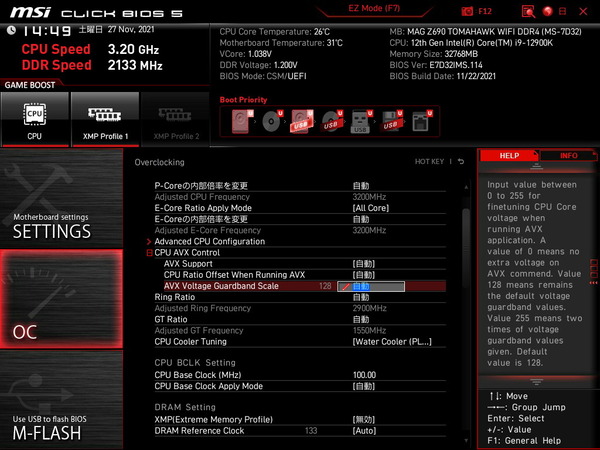 MSI MAG Z690 TOMAHAWK WIFI DDR4_BIOS_OC_14