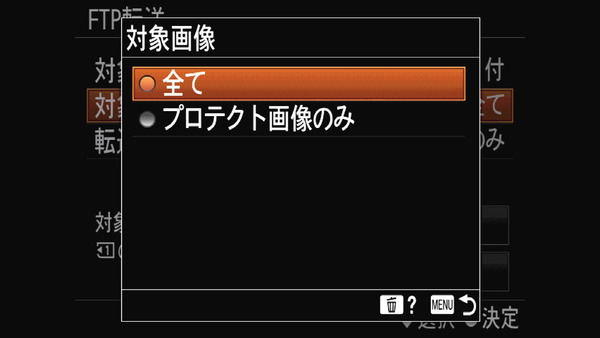 Sony α7_FTP_15