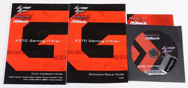 ASRock Fatal1ty X370 Gaming-ITX/ac review_00266