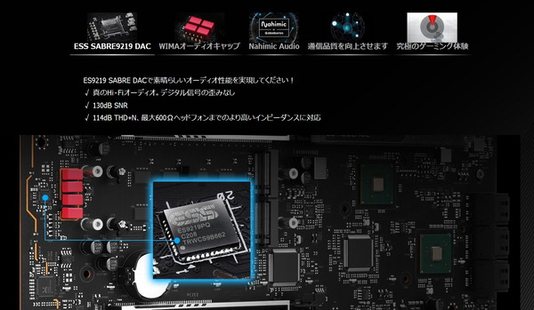 ASRock X870E Taichi_cooler_Audio