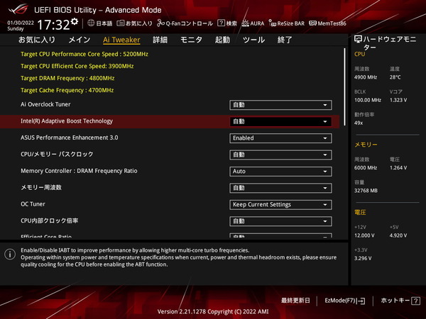 ASUS Performance Enhancement 3.0