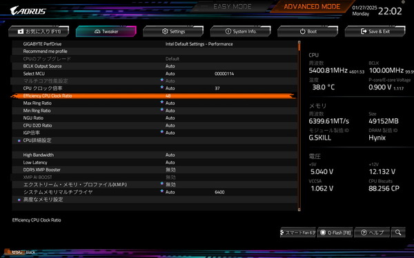GIGABYTE Z890 AORUS MASTER_BIOS_OC_7