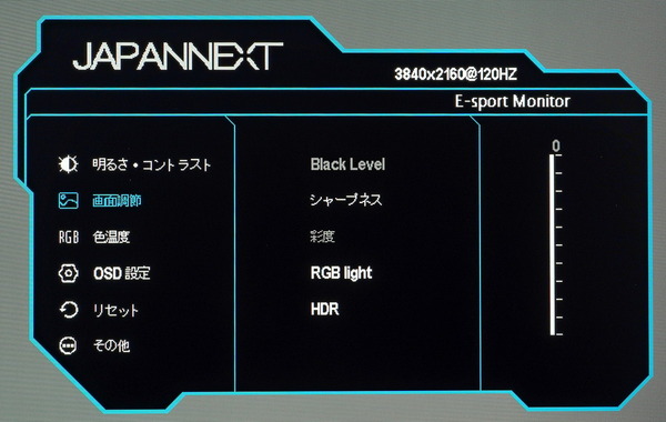 JAPANNEXT JN-315IPS144UHDR review_00041_DxO