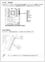 ASUS ROG RAMPAGE VI EXTREME_OC Tool (1)