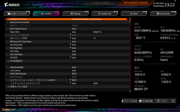 GIGABYTE Z890 AORUS MASTER_BIOS_OC_1