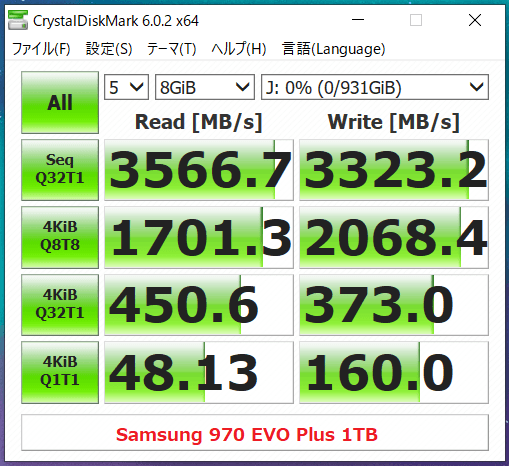 Samsung 970 EVO Plus 1TB_CDM