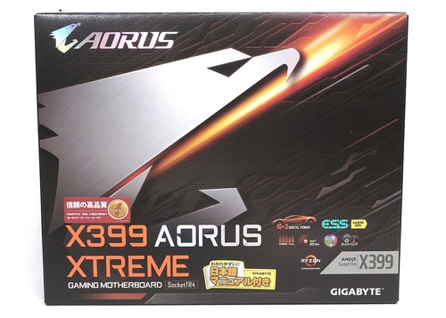 GIGABYTE X399 AORUS XTREME review_01956_DxO