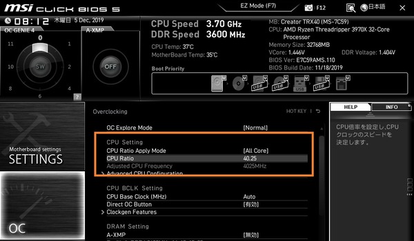 MSI Creator TRX40_BIOS_OC_3