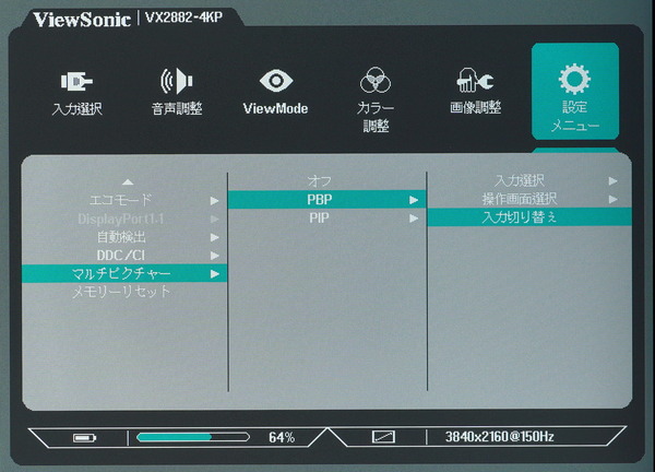 ViewSonic VX2882-4KP review_09867_DxO