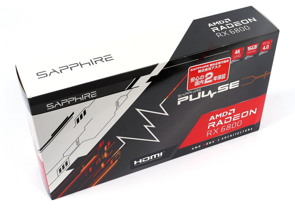 SAPPHIRE PULSE Radeon RX 6800 OC 16G GDDR6 review_00405_DxO