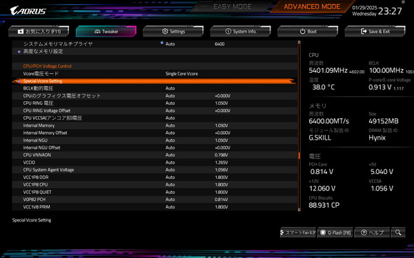 GIGABYTE Z890 AORUS MASTER_BIOS_OC_10 (2)