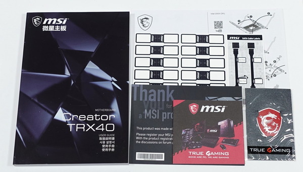 MSI Creator TRX40 review_03968