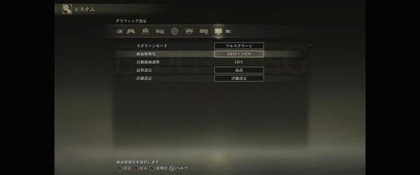 ELDEN RING_ss_ultrawide