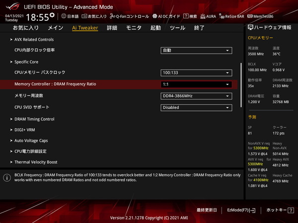 ASUS ROG STRIX Z590-I GAMING WIFI_BIOS_OC_26