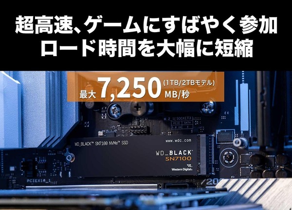 WD_BLACK SN7100 NVMe SSD_speed