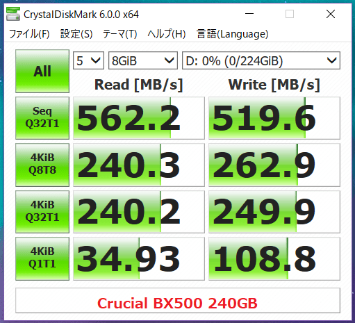 Crucial BX500 240GB_CDM