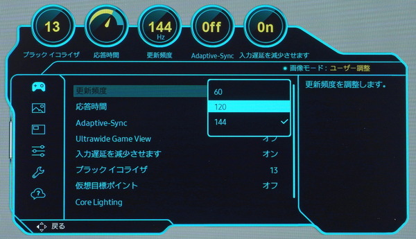 Samsung Odyssey S28AG70_OSD_HDMI-RR