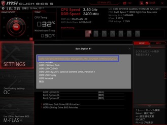 MSI X370 XPOWER GAMING TITANIUM_BIOS_os_7