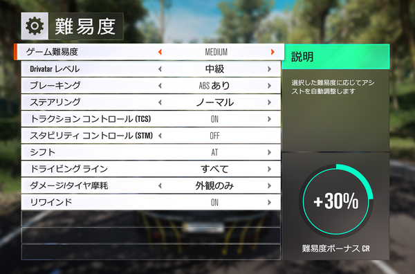 Forza Horizon 3 2016_09_23 18_14_56